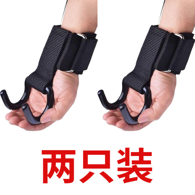 13266463.引体向上助力钩健身护腕勾手套装辅助器男挂吊单杠防脱手训练手腕