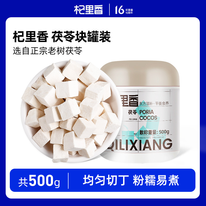 10761622.杞里香茯苓块500g