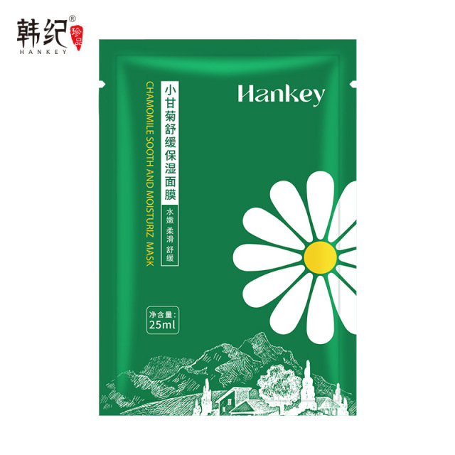 10049060.【10片】韩纪小甘菊舒缓保湿面膜补水滋润贴片面膜护肤品