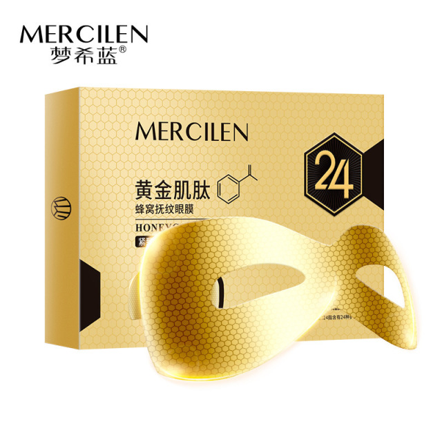 10049277.【3盒15片】梦希蓝黄金肌肽蜂窝扶纹眼膜金箔弹润保湿抗皱紧致淡纹精华眼贴膜