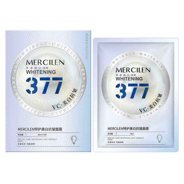 10141848.梦希蓝特护美白抗皱面膜377VC提亮肤色保湿补水弹润面部贴片面膜