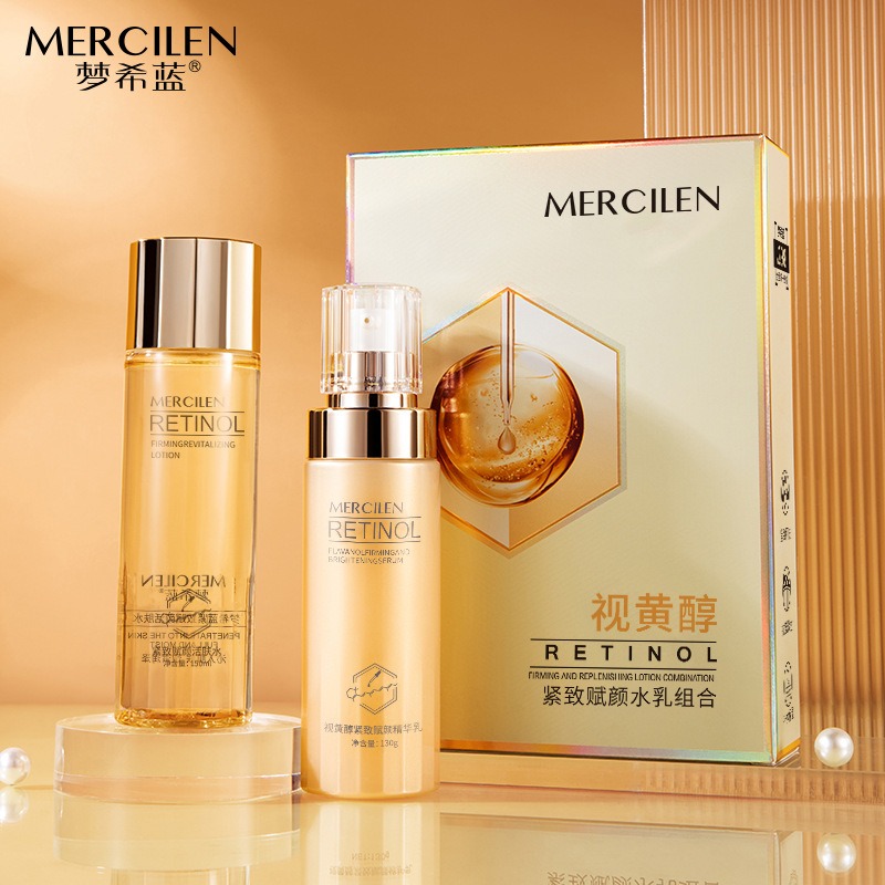 10141781.梦希蓝视黄醇赋颜水乳组合150ml+130g水润淡纹紧致精华液爆款套盒