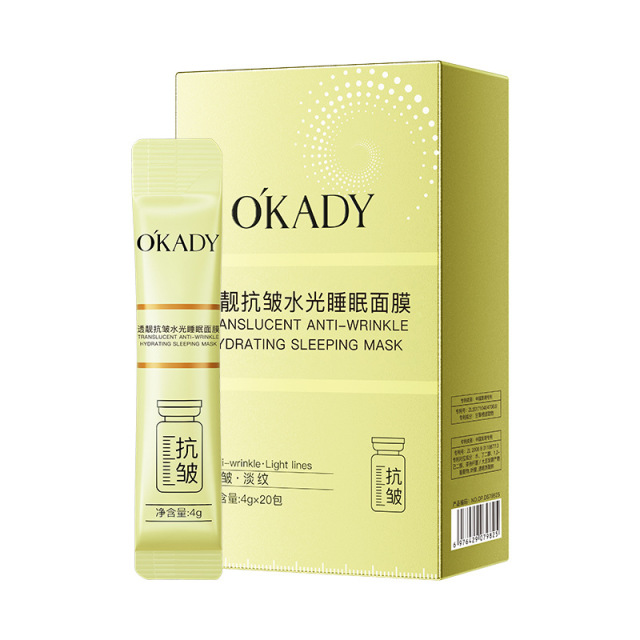 11276345.【4盒】欧佩透靓抗皱水光睡眠面膜4g*20包免洗提亮补水保湿