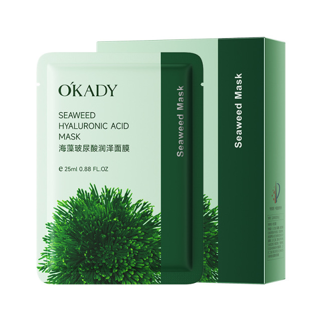 11276262.【2盒20片】欧佩海藻玻尿酸润泽面膜25ml*10片补水保湿滋润肌肤