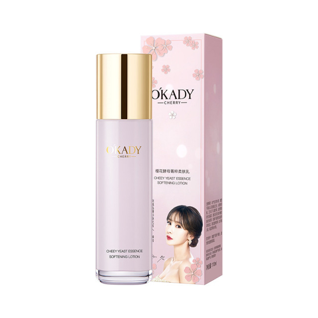 11281379.欧佩樱花酵母菁粹柔肤乳110ml清爽不油腻补水保湿滋润乳