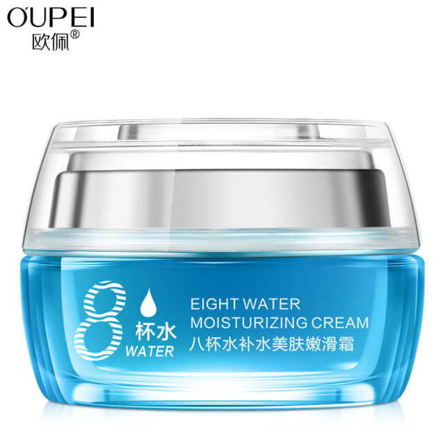 11283440.欧佩八杯水补水美肌嫩滑霜保湿化妆品护肤品