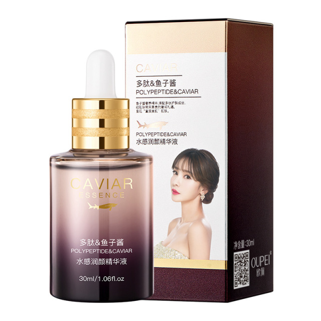 11284332.【买一送一】欧佩水感润颜精华液30ml提亮紧致滋润面部肌肤焕颜