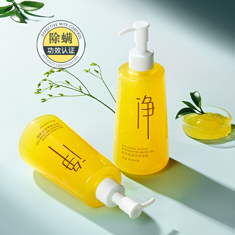 11283550.欧佩胶态硫搓泥宝凝胶285g全身去角质搓澡泥搓泥浴宝死皮污垢