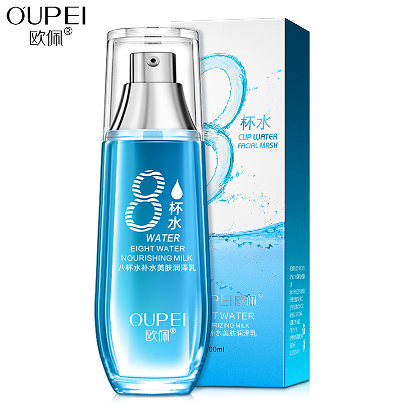 11282502.欧佩八杯水补水美肤润泽乳100ml 控油改善毛孔化妆品