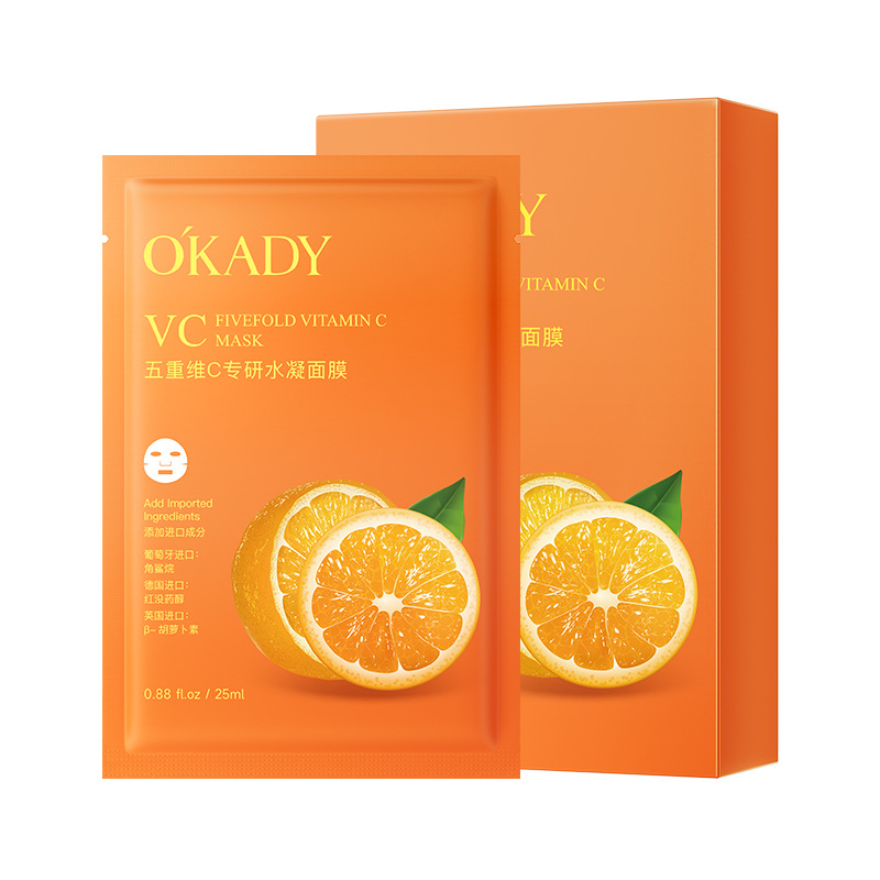 11282827.【2盒20片】欧佩五重维C专研水凝面膜25ml*10片滋润补水保湿提亮肌肤
