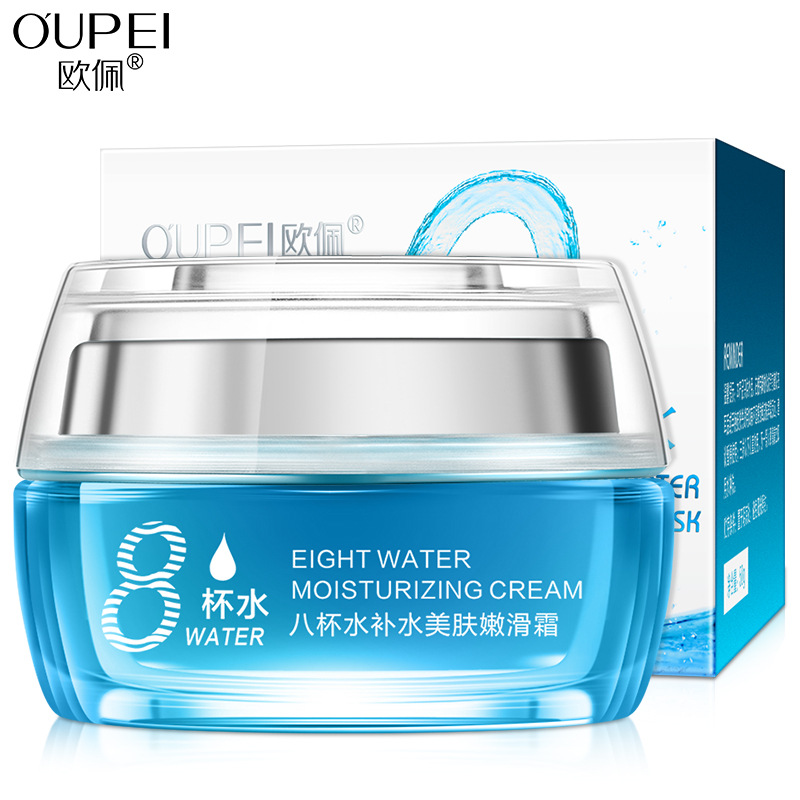 11283440.欧佩八杯水补水美肌嫩滑霜保湿化妆品护肤品