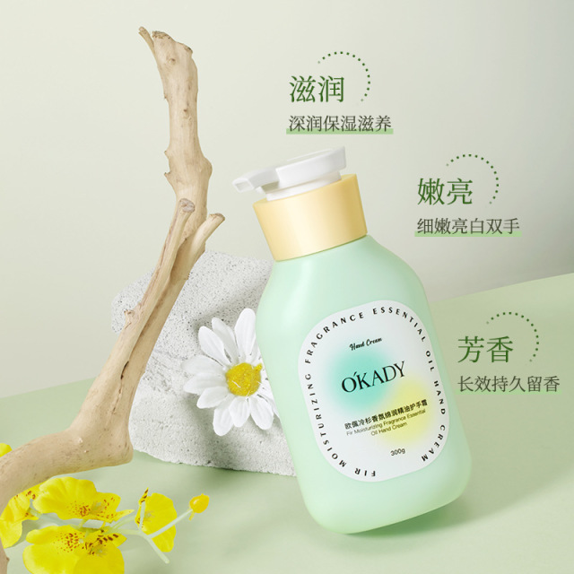 11282274.【特惠2瓶】欧佩冷杉香氛绵润精油护手霜滋润保湿补水防干裂