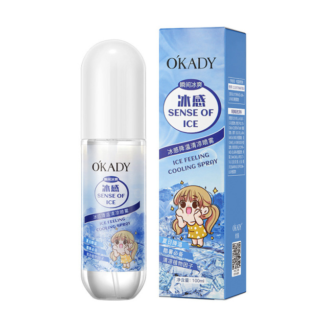 11282853.【买一送一】O′KADY欧佩冰感降温清凉喷雾
