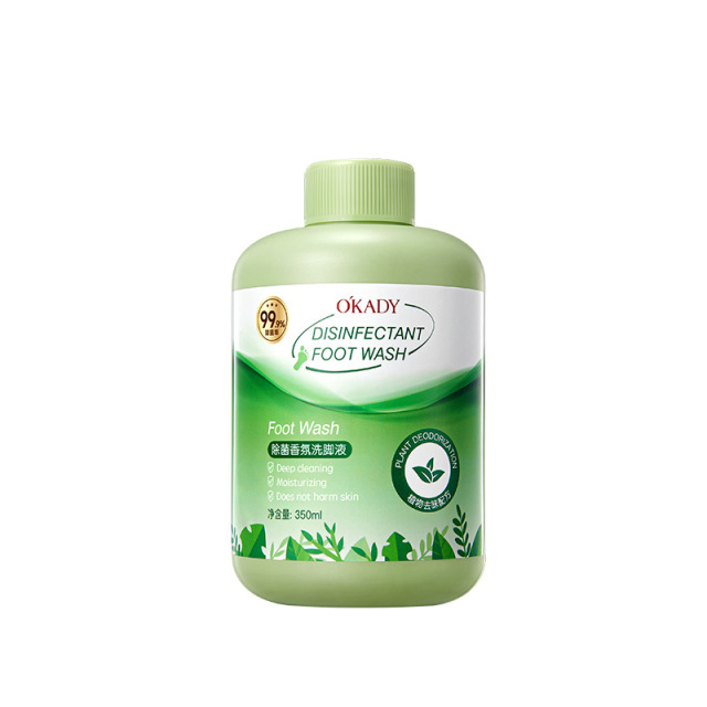 11283576.【3瓶】欧佩除菌香氛洗脚液除臭抑菌去除异味神器