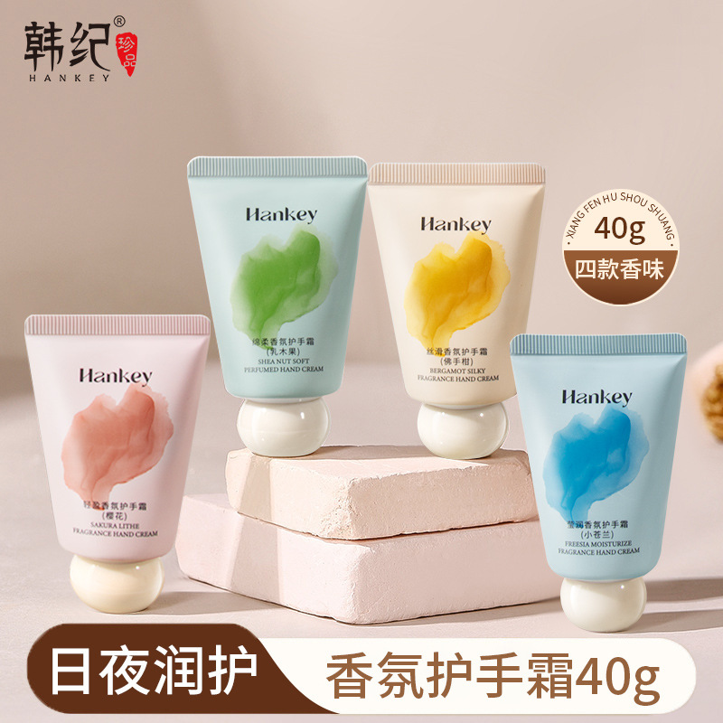 9842987.【拍一发五】韩纪小胖墩丝滑香氛护手霜40g 滋润保湿手膜霜防干裂不黏腻手霜