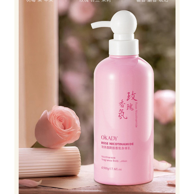 11580133.欧佩玫瑰烟酰胺香氛玉龙茶烟酰胺香氛身体乳提亮肤色不油腻不假白