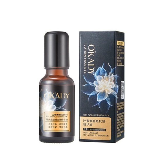 11579878.【2支】欧佩叶黄素脸眼抗皱精华油滋润减少眼纹护肤品