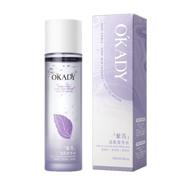 11580146.欧佩紫苏清肌箐华水牛油果舒润箐华乳补水润肤提亮水乳两件套