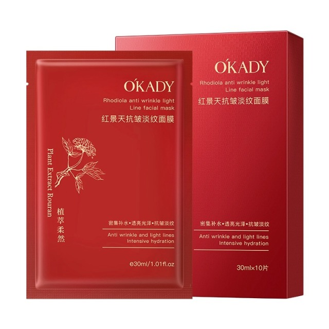 11703242.【10片】欧佩红景天抗皱淡纹面膜25ml10片补水保湿滋润肌肤护肤品