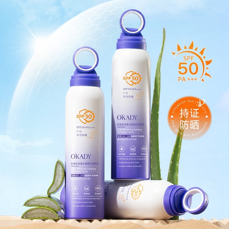 11703235.欧佩轻润美白隔离防晒喷雾SPF50+PA+++紫色渐变版防紫外线高倍数