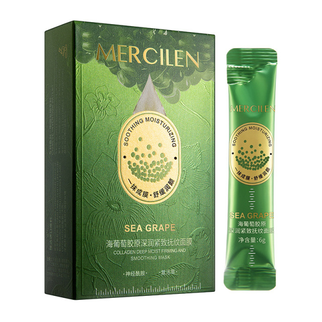11749475.【特惠】梦希蓝海葡萄胶原深润紧致抚纹面膜弹润保湿舒缓肌肤次抛涂抹面膜