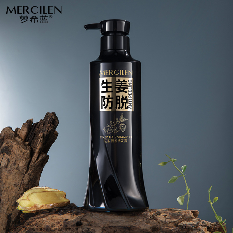 11748890.梦希蓝防脱固发洗发露补水保湿清爽控油生姜护发柔顺洗发露