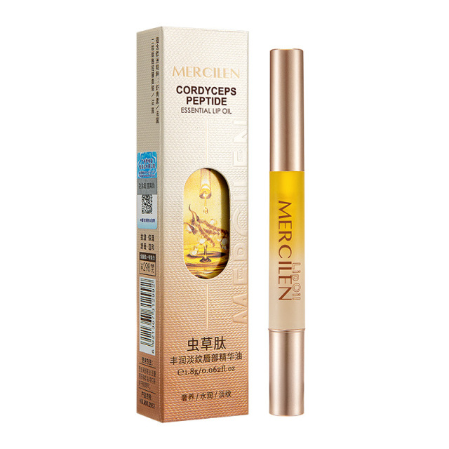 11748993.【特惠】梦希蓝丰润淡纹唇部精华油1.8g保湿抗皱紧致舒缓唇油膏