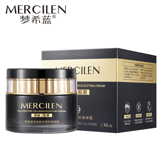 11750972.梦希蓝多肽胶原弹弹霜50g 面部护理紧致淡化细纹拉皮霜