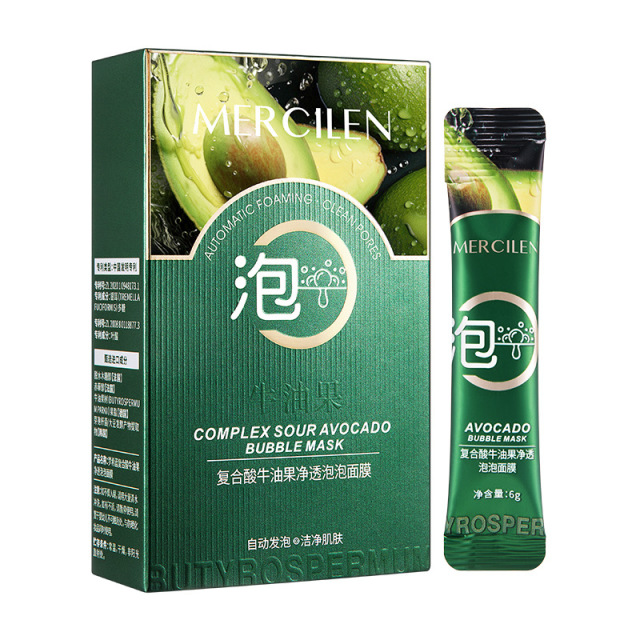 11753184.【2盒】梦希蓝复合酸牛油果净透泡泡面膜清爽控油保湿润肤次抛清洁面膜