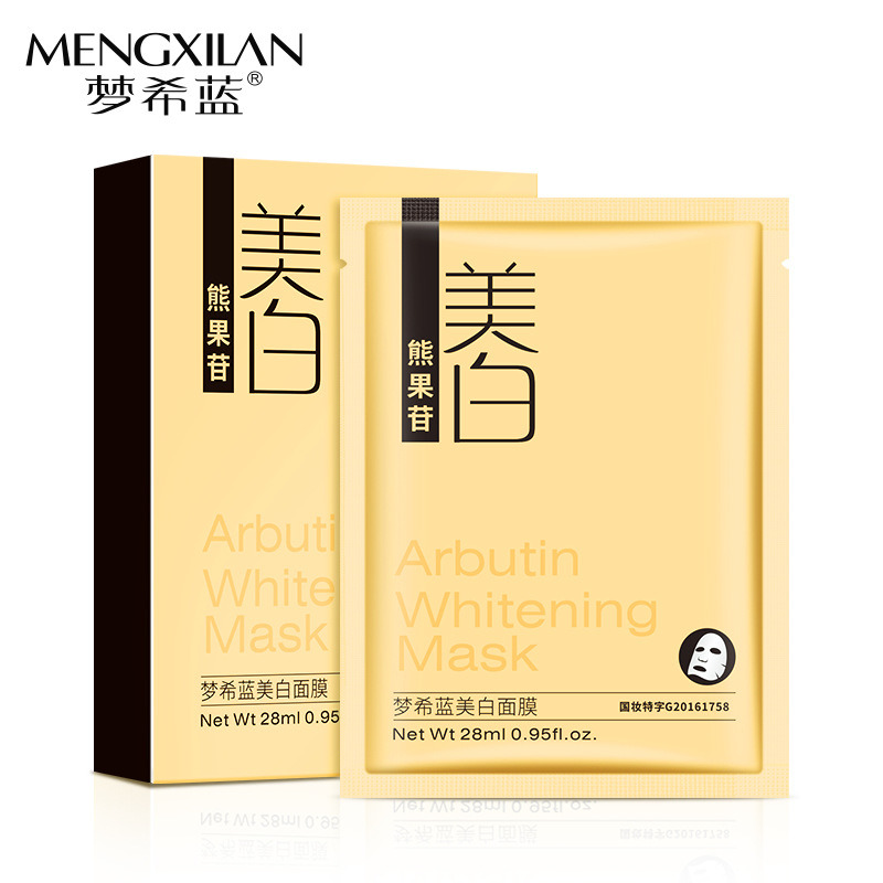 11753117.【2盒】梦希蓝熊果苷美白面膜5片盒装提亮肤色补水滋润面部护肤贴片