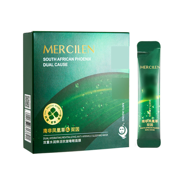 11753088.【2盒】梦希蓝双重水润焕活抗皱睡眠面膜补水嫩肤紧致面部护肤品次抛冻膜