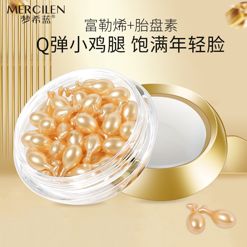 11754383.【特惠2瓶】梦希蓝富勒烯胎盘素精华液保湿嫩肤紧致抗皱次抛小鸡腿胶囊精华油
