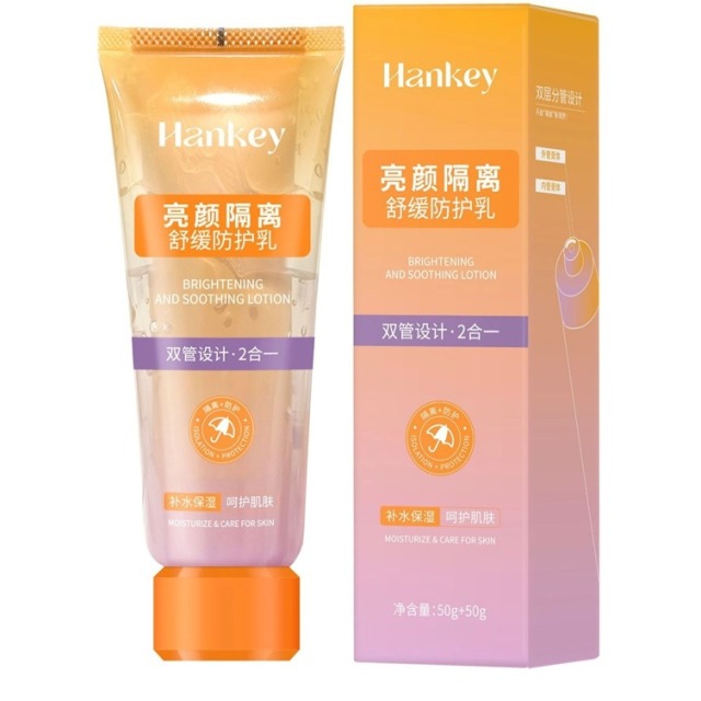11755598.【特惠2支】韩纪亮颜隔离舒缓防护乳50g+50g舒缓保湿滋润隔离素颜霜