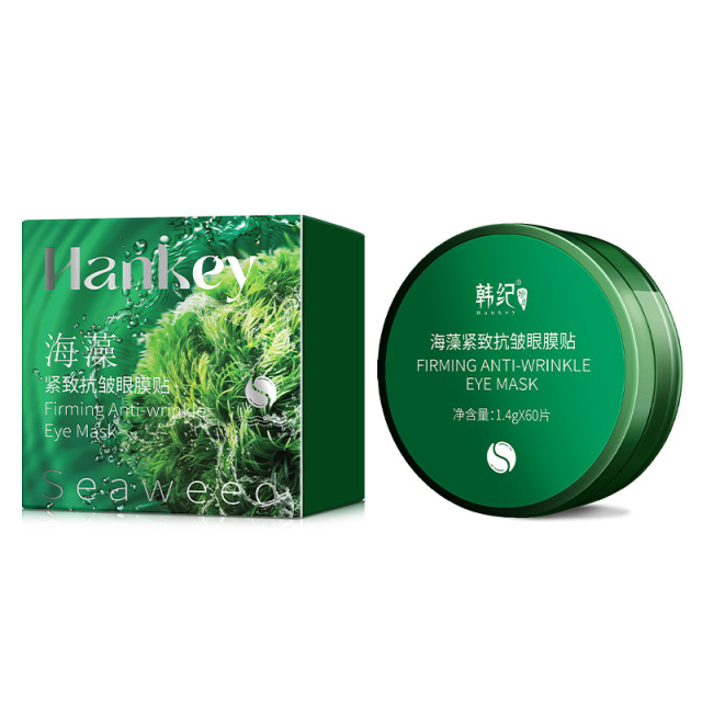 11757625.【特惠2盒】韩纪海藻紧致抗皱眼膜贴60片补水保湿贵妇黄金抗皱眼膜护肤品