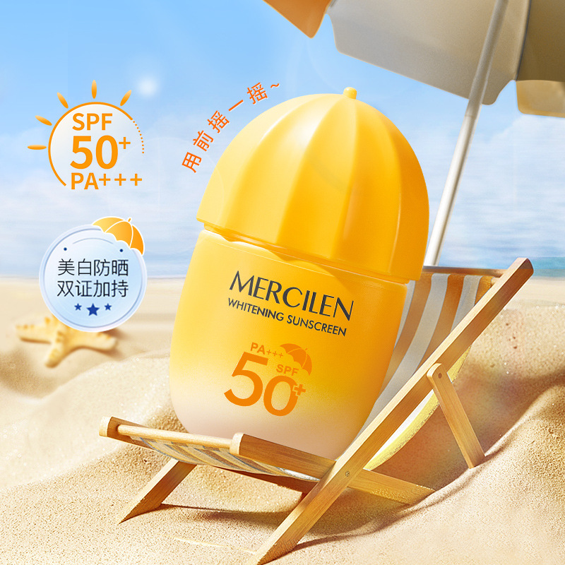 11754350.【特惠2瓶】梦希蓝美白防晒乳30g保湿隔离防紫外线夏季户外防晒霜SPF50+PA+++