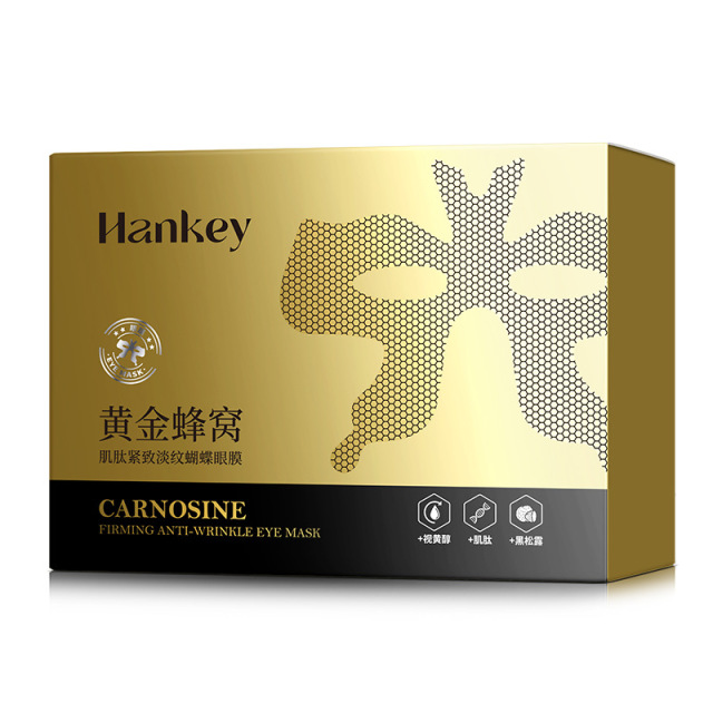 11755140.【特惠2盒20片】韩纪黄金蜂窝肌肽紧致淡纹蝴蝶眼膜补水保湿眼膜贴护肤品
