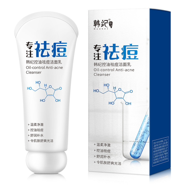 11755154.韩纪控油祛痘洁面乳80g保湿清洁毛孔洗面奶护肤品