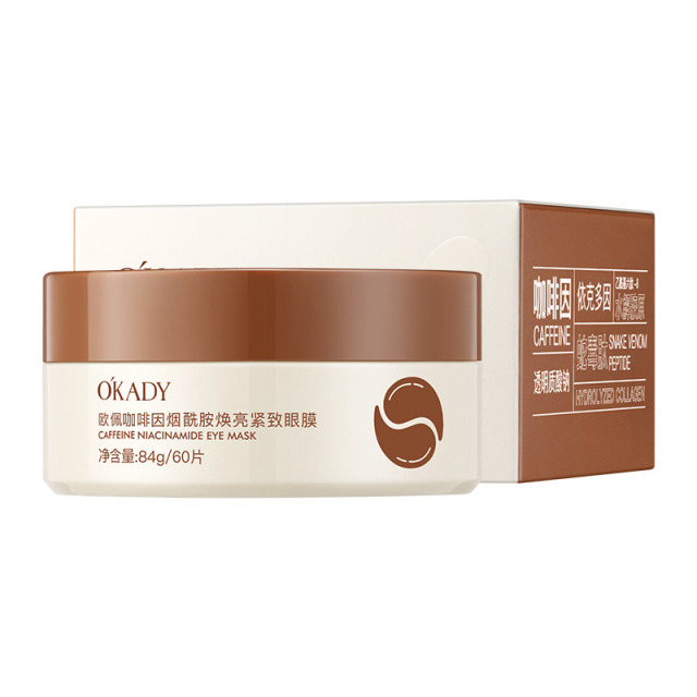 11867888.【2瓶】欧佩咖啡因烟酰胺焕亮紧致眼膜盈亮淡化细纹眼膜贴护肤品