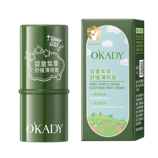 11866971.欧佩婴童紫草舒缓薄荷膏止痒棒舒缓蚊虫子叮咬清凉便携儿童款