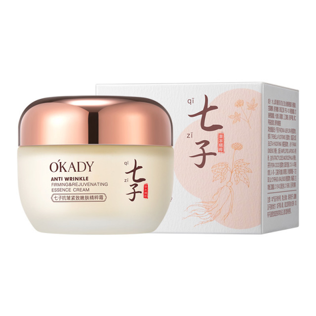 11866922.【2瓶】欧佩七子抗皱紧致嫩肤精粹霜补水保湿面霜护肤品滋润亮肤