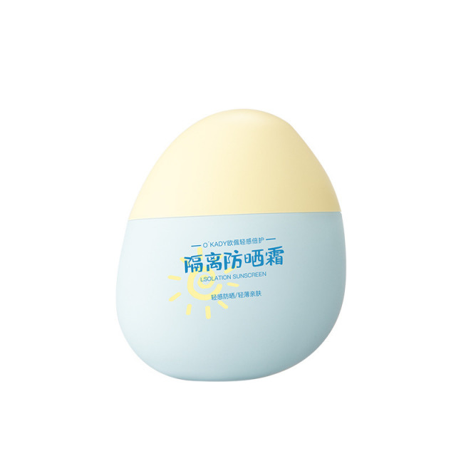 11866598.欧佩轻感倍护隔离防晒霜鹅卵石版面部全身防晒防水防汗防紫外线