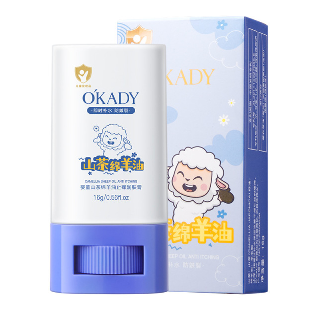 11867384.欧佩婴童山茶绵羊油止痒润肤膏保湿乳秋冬补水滋润皮肤干燥