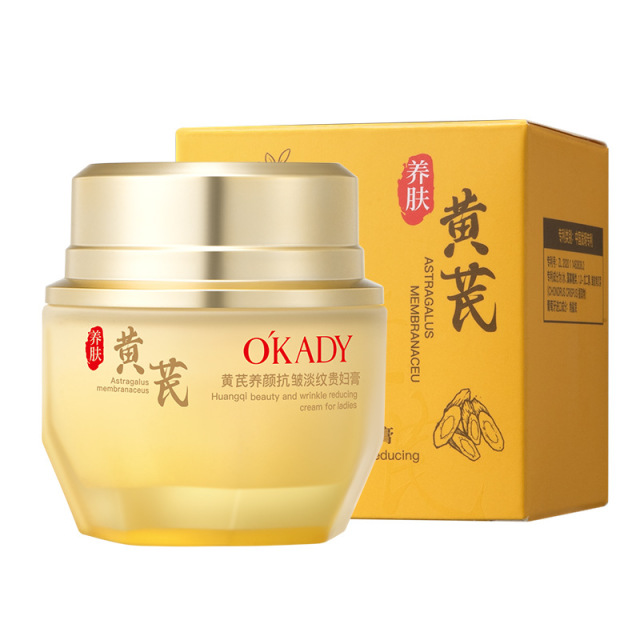 11866890.【2瓶】欧佩黄芪养颜抗皱淡纹贵妇膏遮毛孔补水保湿提亮润肤