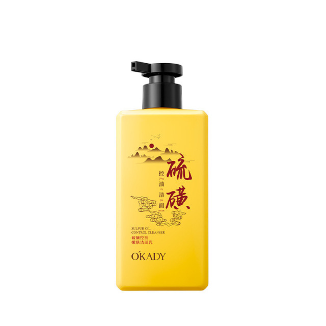 11868049.欧佩硫磺控油嫩肤洁面乳清洁毛孔面部泡沫