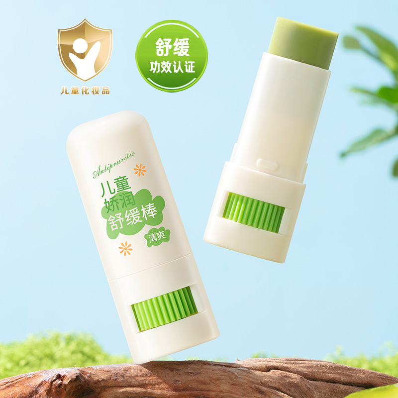 11873224.欧佩儿童娇润舒缓棒止痒棒舒缓蚊虫子叮咬清凉便携儿童款