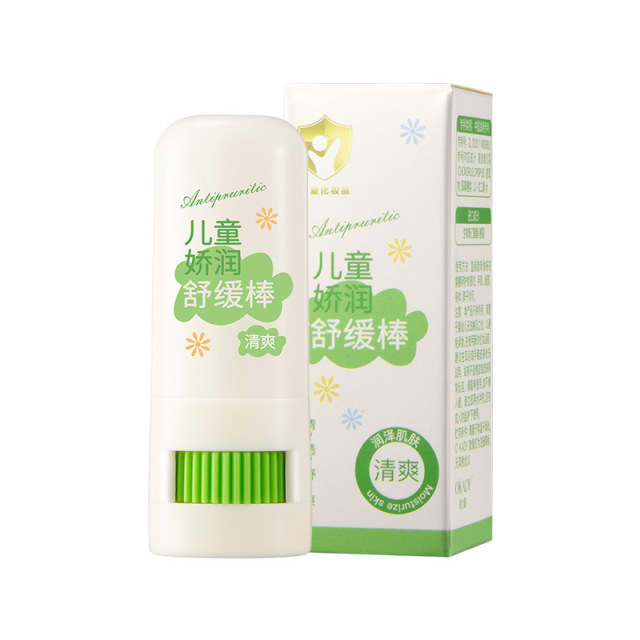 11873224.欧佩儿童娇润舒缓棒止痒棒舒缓蚊虫子叮咬清凉便携儿童款