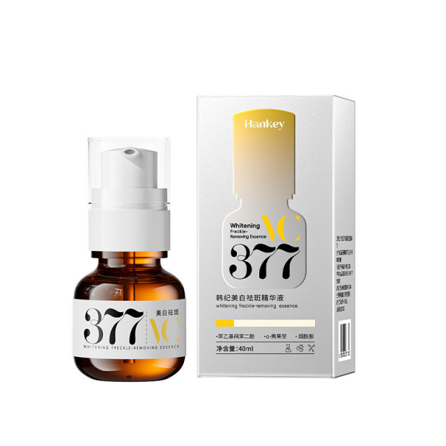 12352940.韩纪美白祛斑精华液40ml(银色)滋润保湿美白祛斑面部精华液