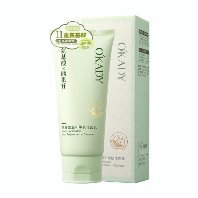 12381590.欧佩氨基酸温和嫩肤洁面乳保湿泡沫绵密洗面奶清洁毛孔不紧绷