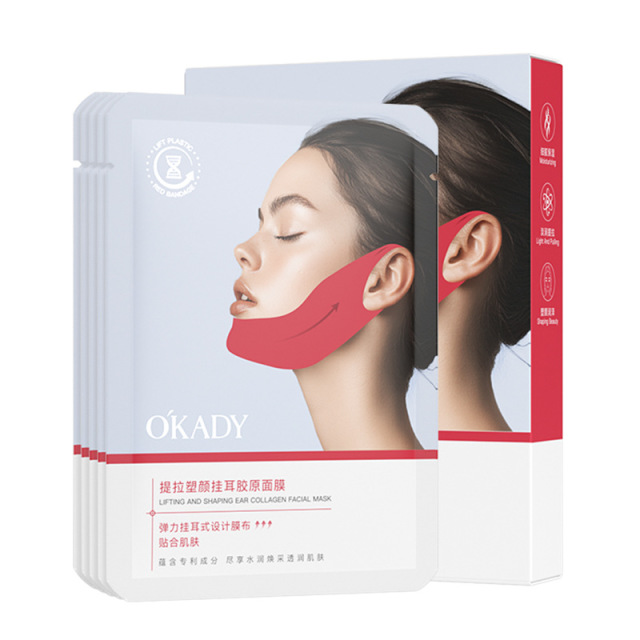 12381558.欧佩提拉塑颜挂耳胶原面膜V脸贴滋润补水保湿肌肤面部护肤品