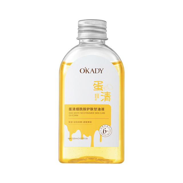 12502687.【3瓶】欧佩蛋清烟酰胺护肤精华甘油液滋润补水妆前保湿冬季